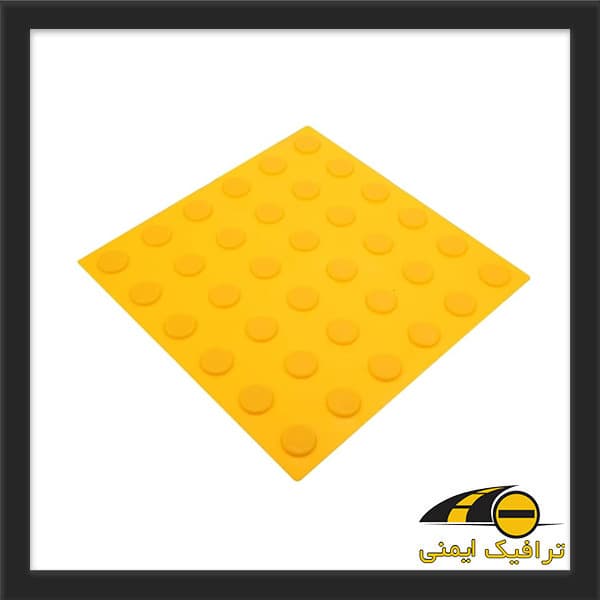 کفپوش نابینایان پلاستیکی ۳۰×۳۰ — تصویر ۵