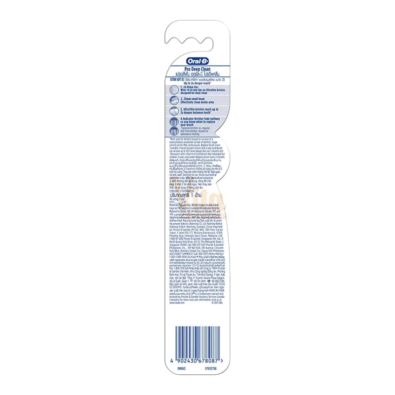 مسواک اورال بی پرو دیپ کلین التراتین Pro Deep Clean Ultrathin — تصویر ۹