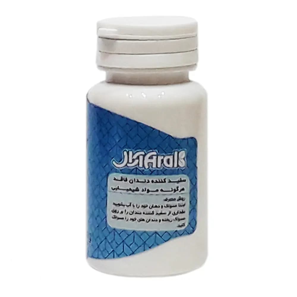 پودر سفید کننده دندان — تصویر ۸