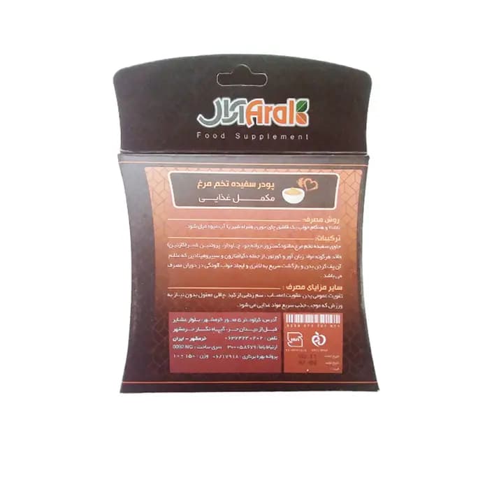 پودر سفیده تخم مرغ آرال (تقویت بدن) — تصویر ۷