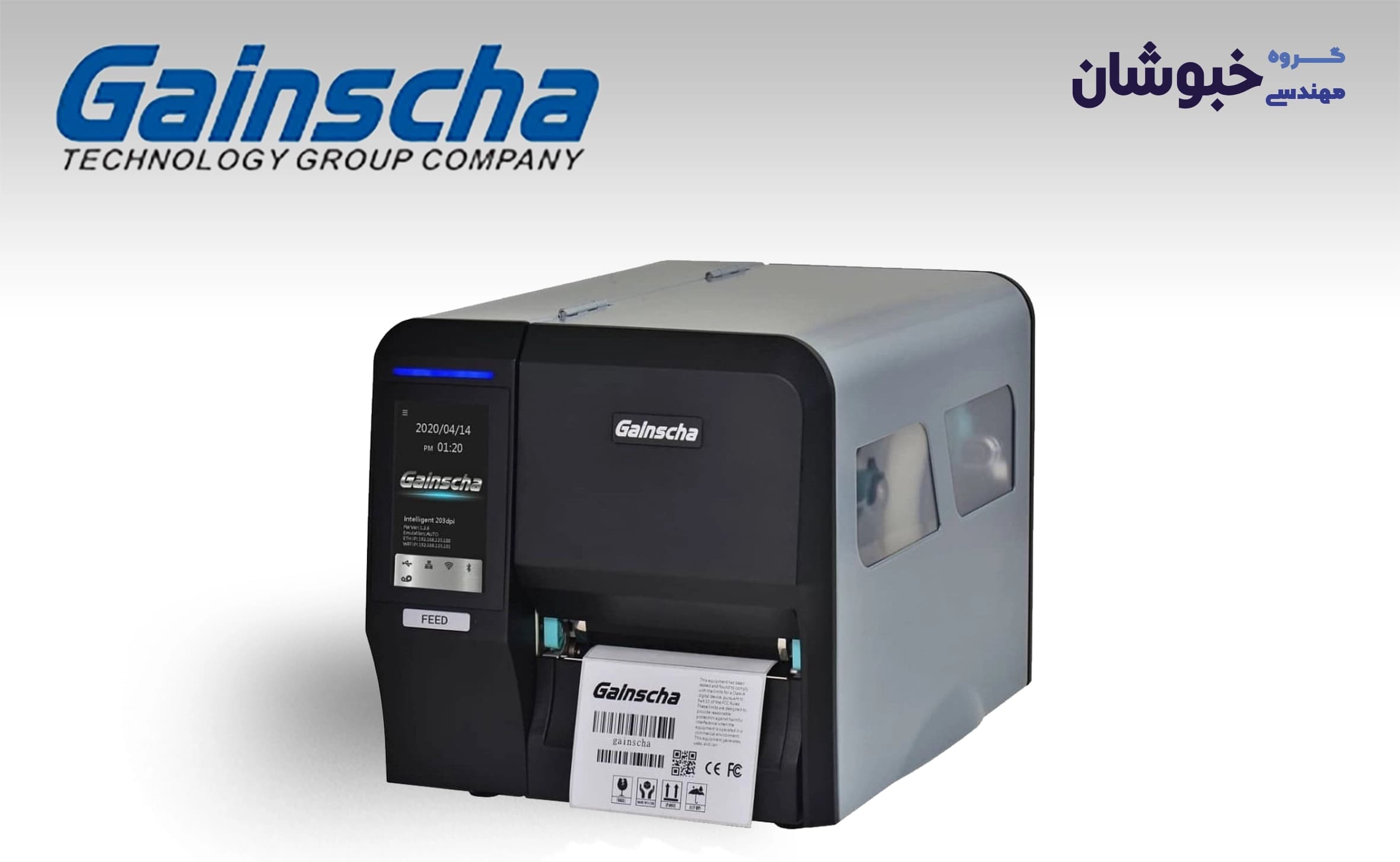 پرینتر لیبل زن گینشا GAINSCHA GA-2408T — تصویر ۱۰