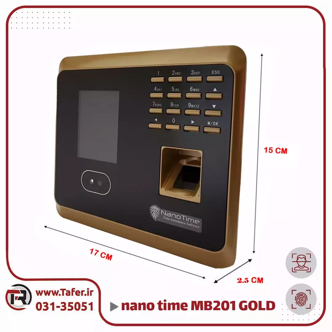 دستگاه حضور و غیاب تشخیص چهره و اثر انگشتی مدل MB201 GOLD — تصویر ۱۲