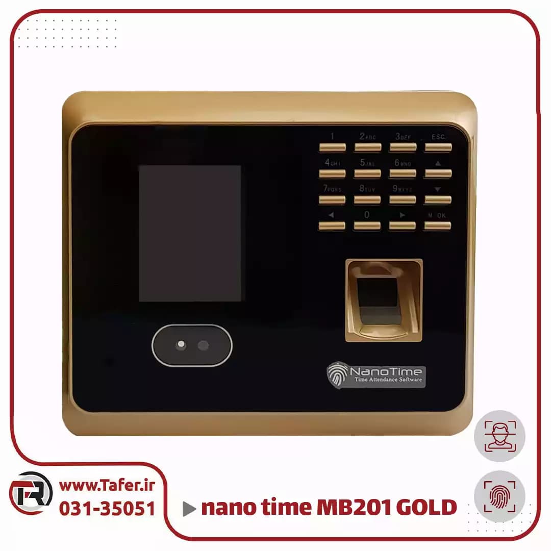 دستگاه حضور و غیاب تشخیص چهره و اثر انگشتی مدل MB201 GOLD — تصویر ۱۱
