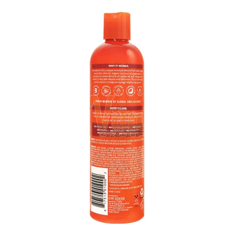 کرم فعال کننده فر مو کنتو Shea Butter حجم 355 میل — تصویر ۳