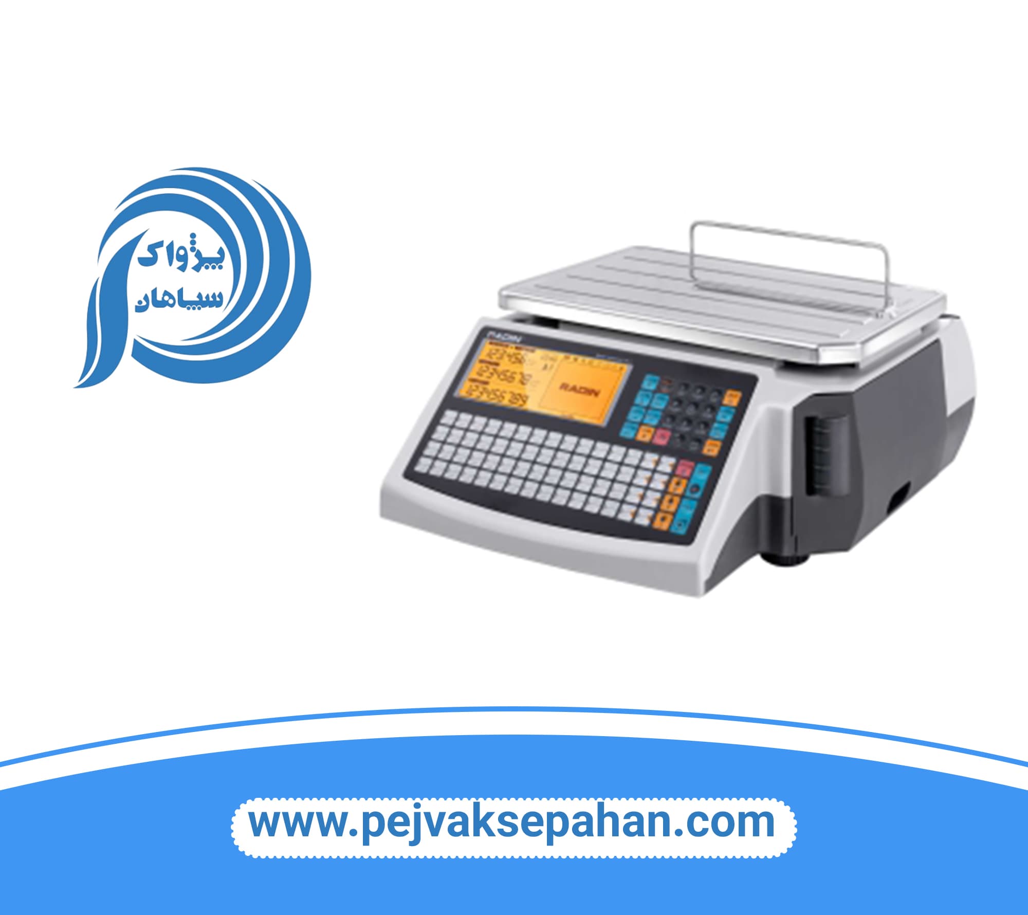 ترازو رادین MKII -B 40 -Basic