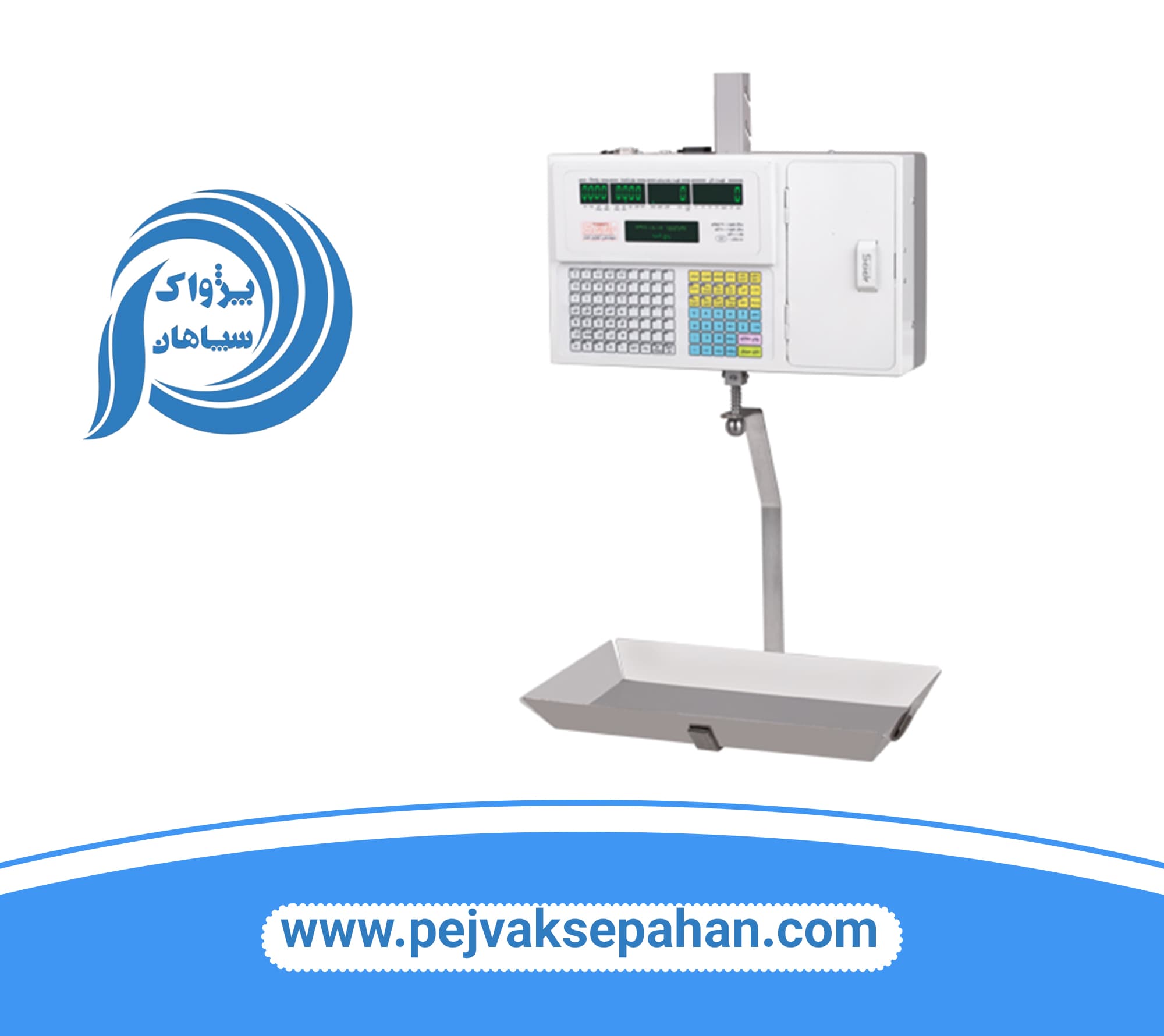 ترازو توزین صدر – آویز LSG – 19 — تصویر ۴