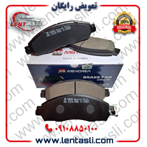 لنت ترمز جلو نیسان ترا برند ام بی جنیون پارت (MB Genuine Parts) اصلی سری فیبر کربن