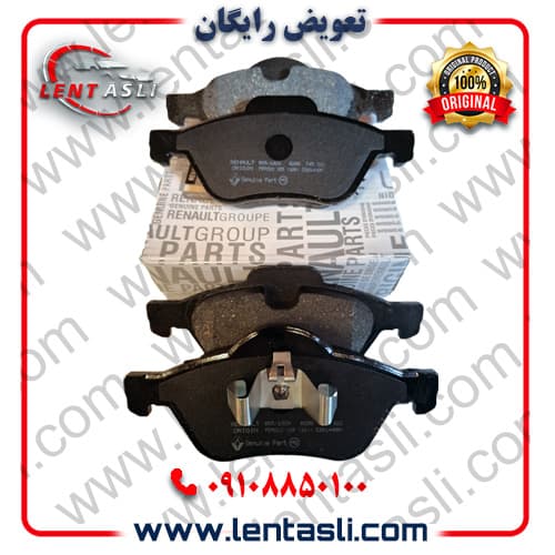 لنت ترمز جلو رنو مگان ۲۰۰۰ اتوماتیک برند شرکتی اصلی جنیون پارت رنو (Renault Genuine Parts)