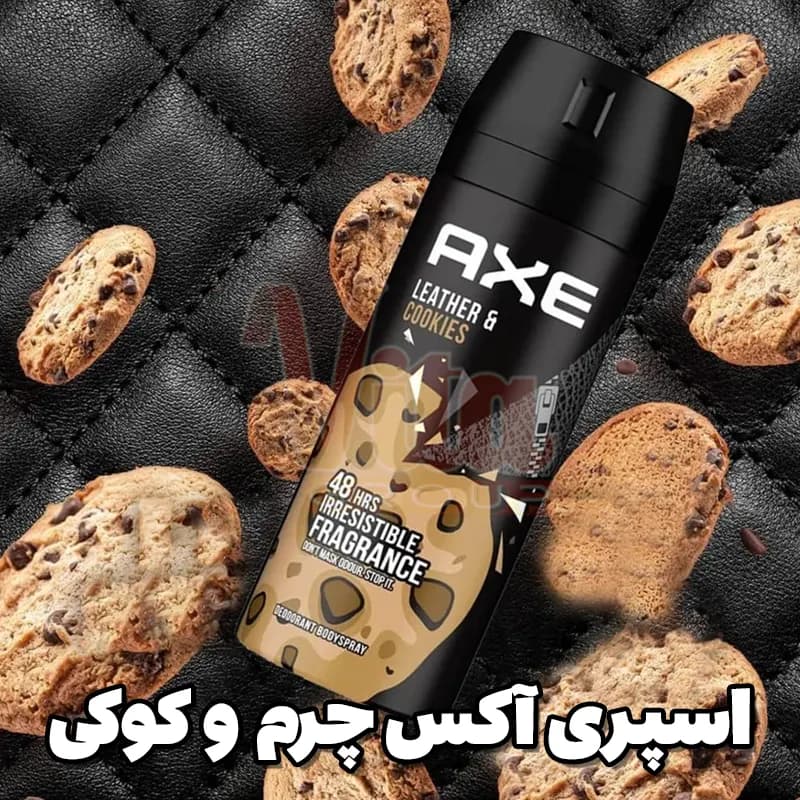 اسپری Axe Leather & Cookies اکس کوکی و چرم حجم 150 میل — تصویر ۵