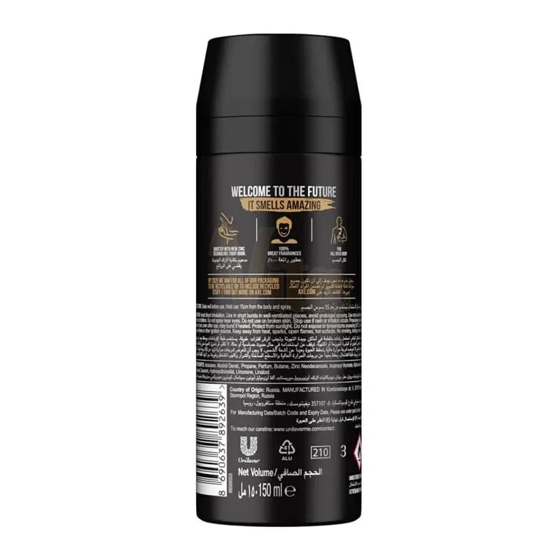 اسپری Axe Leather & Cookies اکس کوکی و چرم حجم 150 میل — تصویر ۴