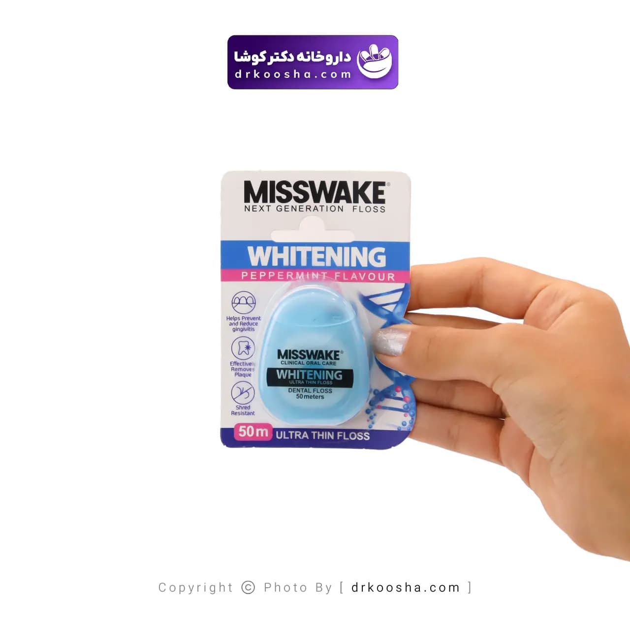 نخ دندان وایتنینگ میسویک 50 متری — تصویر ۵