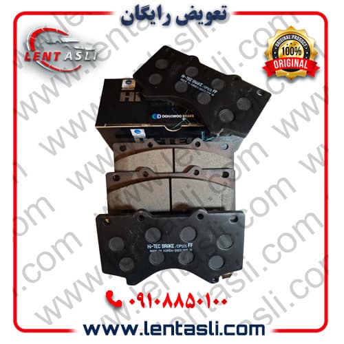 لنت ترمز عقب لکسوس LX۵۷۰ (اتاق J۲۰۰) سال ۲۰۲۷ –۲۰۲۰ برند های تک (Hi-Tec) اصلی کره