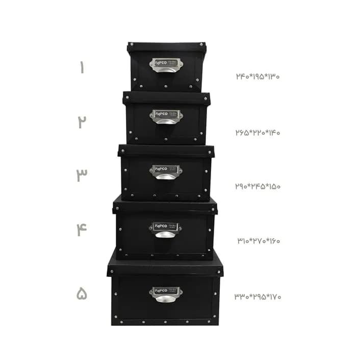 جعبه بایگانی 5 عددی پاپکو کد FB-440(1-5)