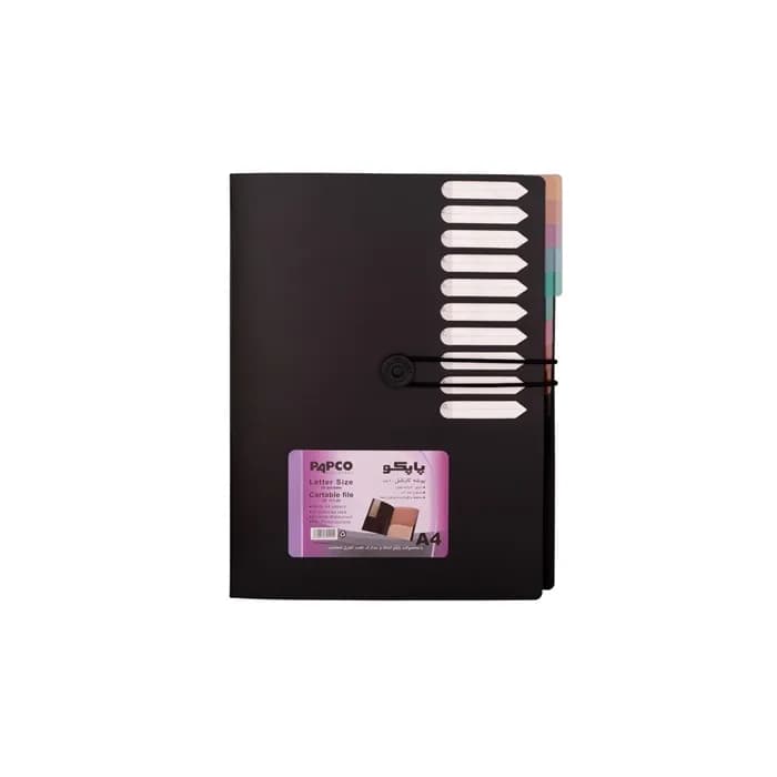 پوشه کارتابل 20 خانه پاپکو کد CF117-20