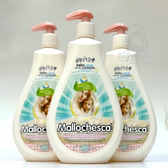 مایع استریل کننده شیشه شیر مالوچسکا mallochesca