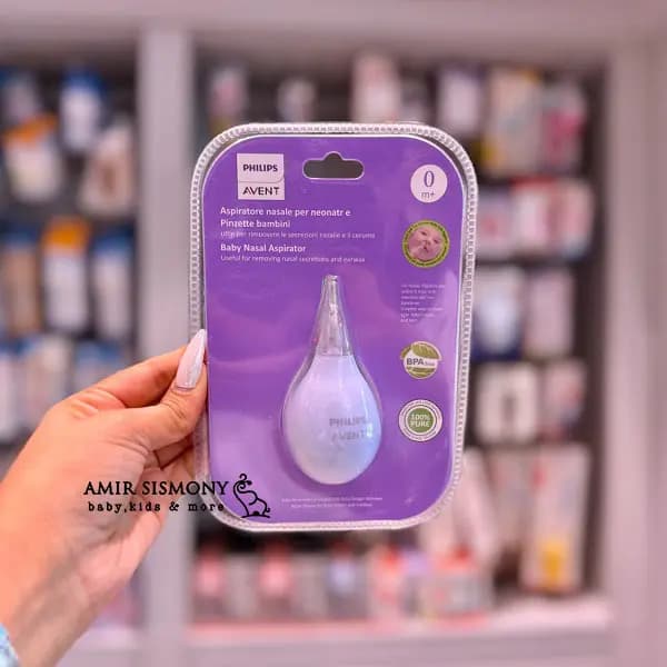 پواربینی برند اونت Avent