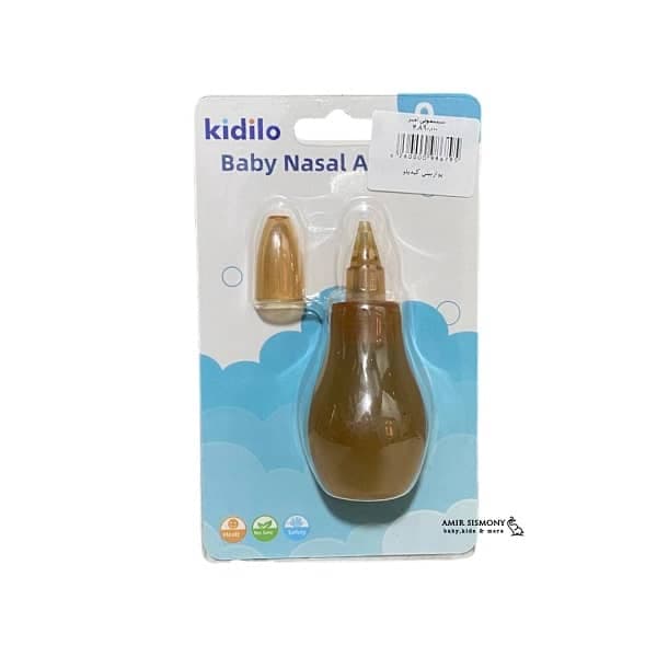 پوار بینی کیدیلو Kidilo — تصویر ۲