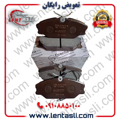 لنت ترمز جلو نیسان وانت زامیاد شوکا (دیسکی) برند برنتا (Brenta) اصلی صادراتی سری کربن سرامیکی گرید A