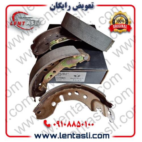 لنت ترمز عقب (کاسه ای) رنو ساندرو استپ وی برند ولاست (Valast) اصلی صادراتی سری کربن سرامیکی