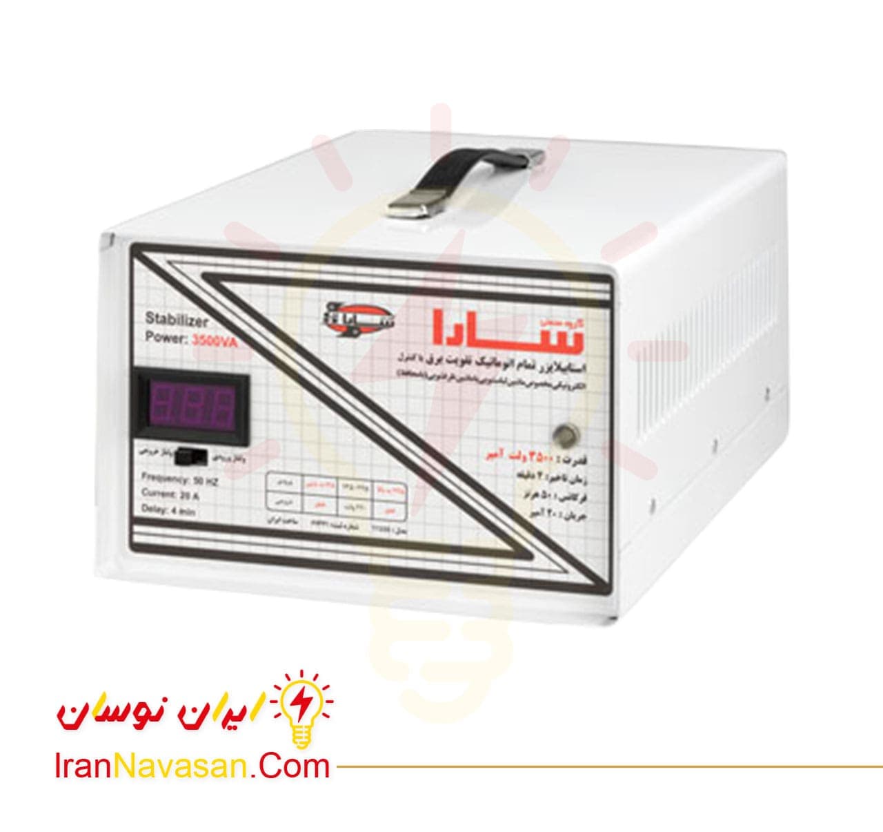 استابلایزر 3500 ولت آمپر سارا – ماشین لباس شویی و ظرف شویی