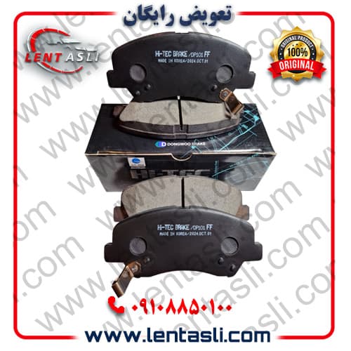 لنت ترمز جلو هیوندا النترا ۲۰۱۸ – ۲۰۱۷ برند های تک (Hi-Tec) اصلی کره