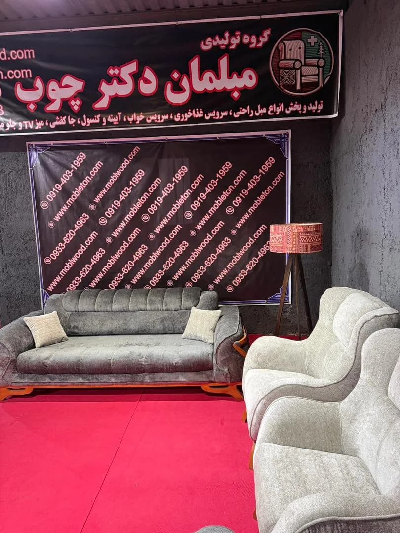 مبل راحتی مدل سلتیک 8 نفره تختخوابشو آماده تحویل(پارچه تدی) — تصویر ۶