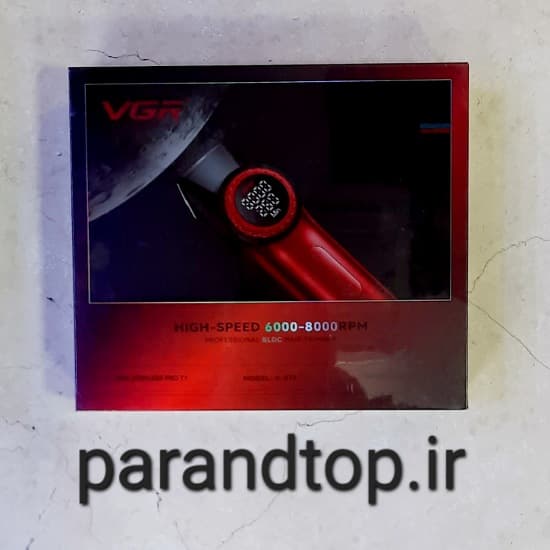 ماشین اصلاح(خط زن) وی جی آر مدل VGR V-977(اورجینال)