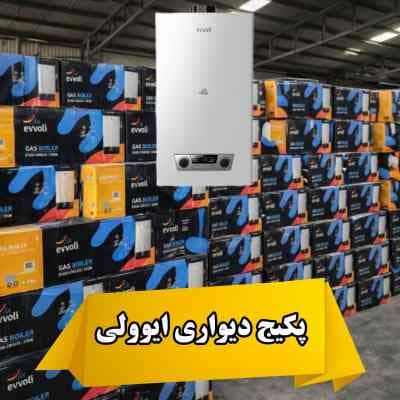 پکیج دیواری دو مبدل فن‌دار ایوولی مدل EVGB-CM26 — تصویر ۱۱