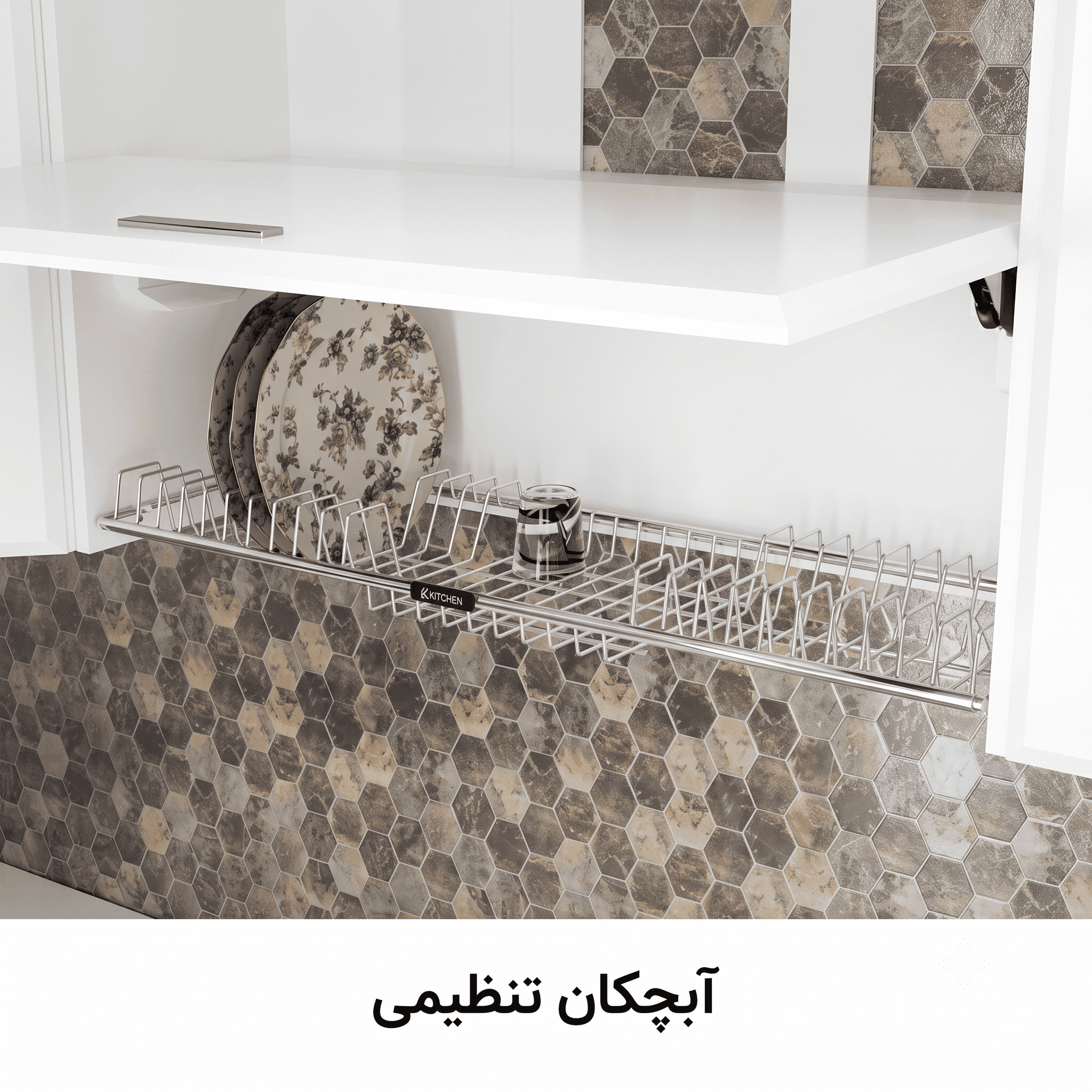 ابچکان تنظیمی