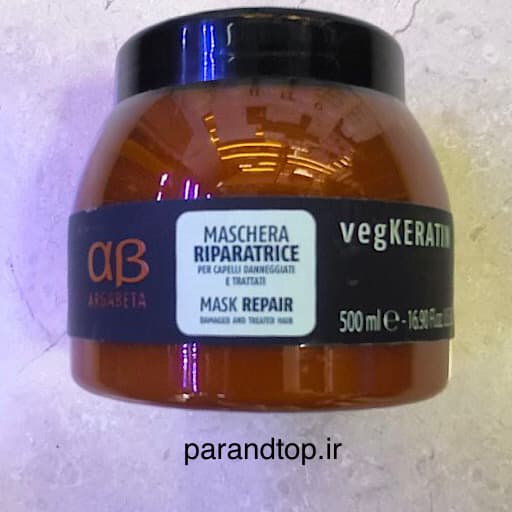 ماسک موی دیکسون آرگابتا مدل REPAIR مناسب موهای آسیب دیده DIKSON ARGABETA VEGKERATIN REPAIR MASK FOR DAMAGED HAIRحجم500میل