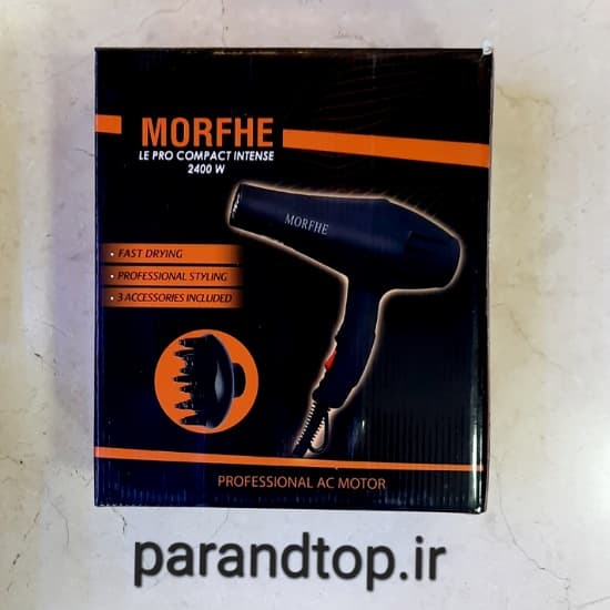 سشوار حرفه ای مورفه دیسپانسردار 2400وات (24ماه گارانتی) — تصویر ۳