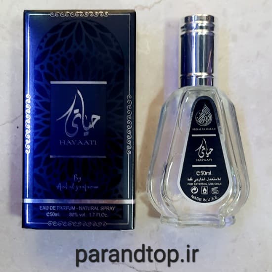 ادکلن ارض الزعفران حیاتی (حجم50میل) اصل امارات