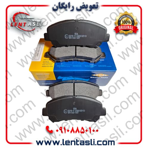 لنت ترمز جلو نیسان قشقایی ۲۰۱۳ – ۲۰۰۷ برند سگال (Segal) اصلی سری فیبر کربن ضد لغزش سفارش اروپا (OEM)