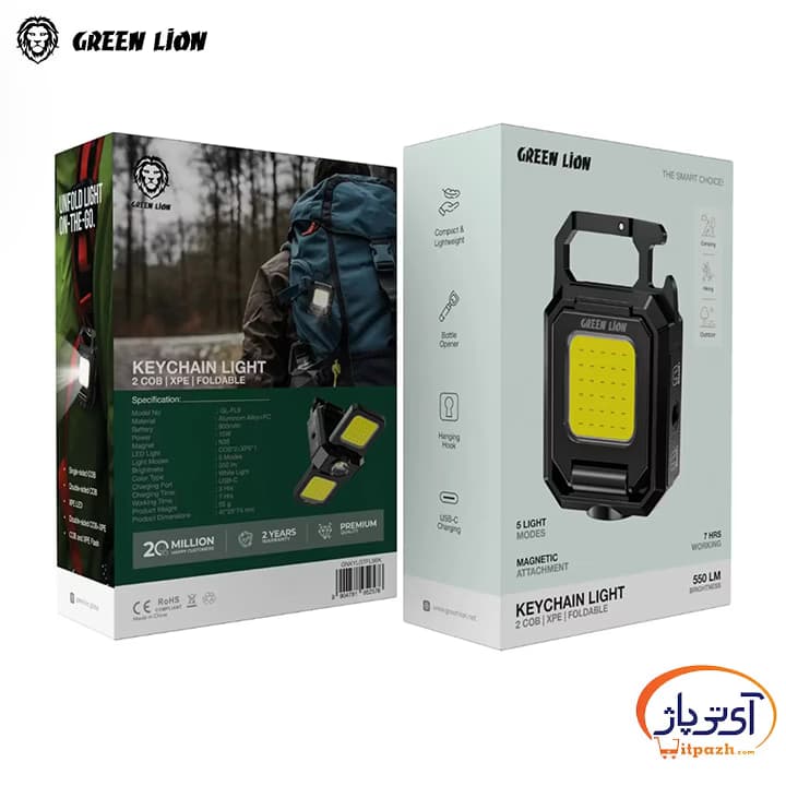 چراغ قوه گرین لاین مدل سرسوئیچی دار KEYCHAIN LIGHT FOLDABLE — تصویر ۷