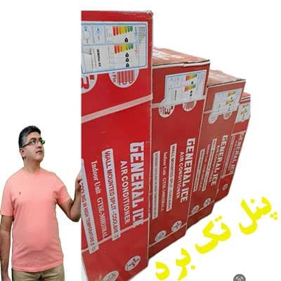 پنل کولر گازی جنرال آیس 24000 — تصویر ۳