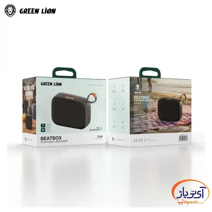 اسپیکر پرتابل گرین لاین مدل Beatbox — تصویر ۴