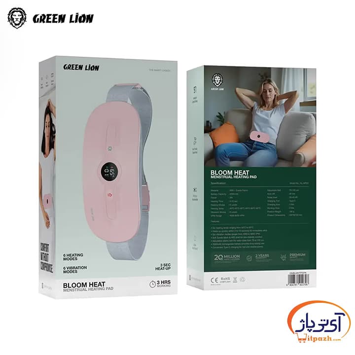 ماساژور قاعدگی گرین لاین MENSTRUAL HEATING PAD BLOOM HEAT — تصویر ۷