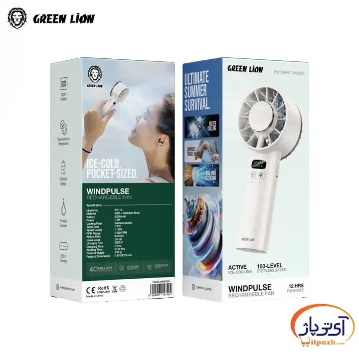 پنکه دستی گرین لاین مدل HANDHELD FAN WINDIX PRO — تصویر ۵