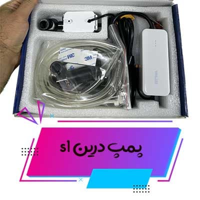 پمپ درین توکار ولیو مدل s1 — تصویر ۷