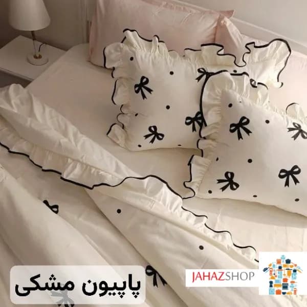 سرویس روتختی طرح پاپیون — تصویر ۷