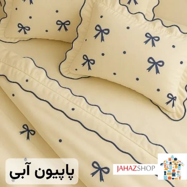سرویس روتختی طرح پاپیون — تصویر ۴