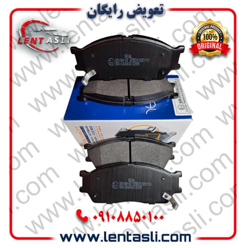 لنت ترمز جلو سهند برند سگال (Segal) اصلی سری فیبر کربن ضد لغزش سفارش اروپا (OEM)