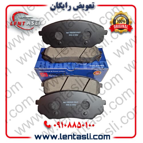 لنت ترمز جلو کیا سورنتو ۲۰۱۸ – ۲۰۱۶ برند اسمارت پاور (Smart Power) اصلی کره — تصویر ۲