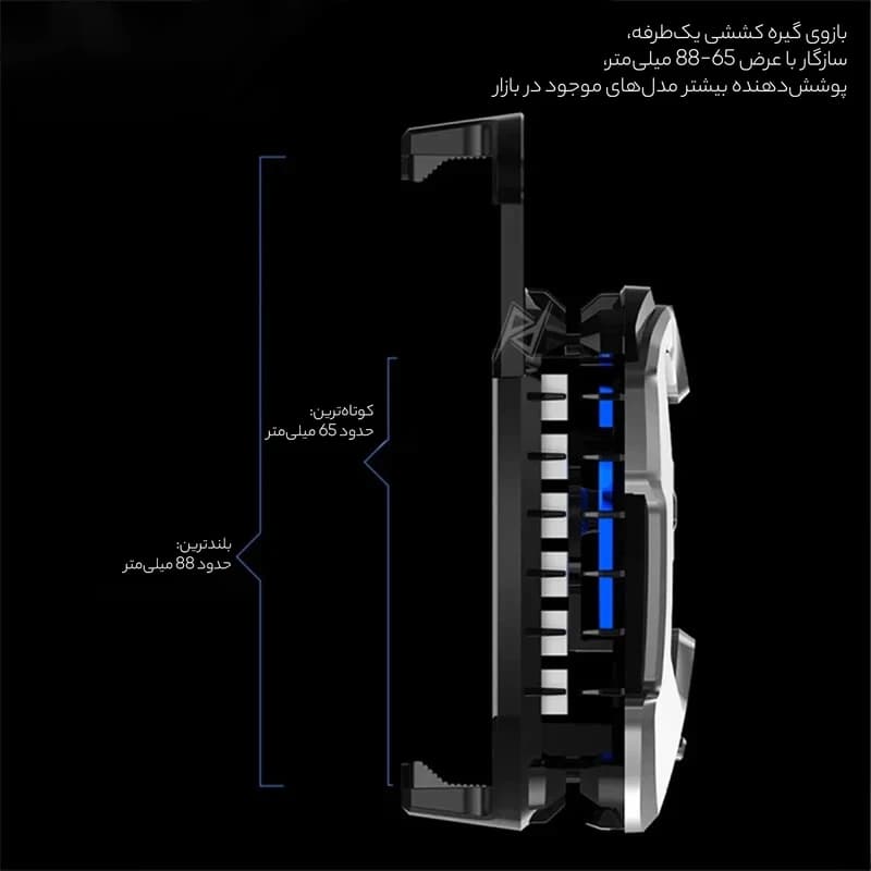 خنک کننده گوشی موبایل ممو مدل DLA8 — تصویر ۳