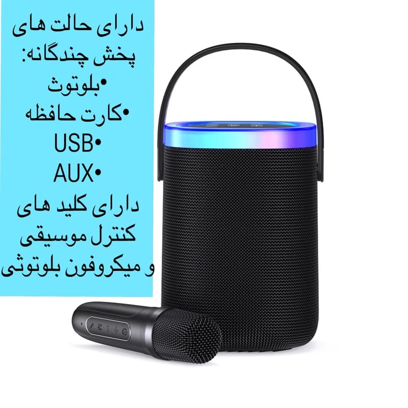 خرید اسپیکر بلوتوثی S88 | قابل حمل، بی‌سیم، همراه میکروفون — تصویر ۹