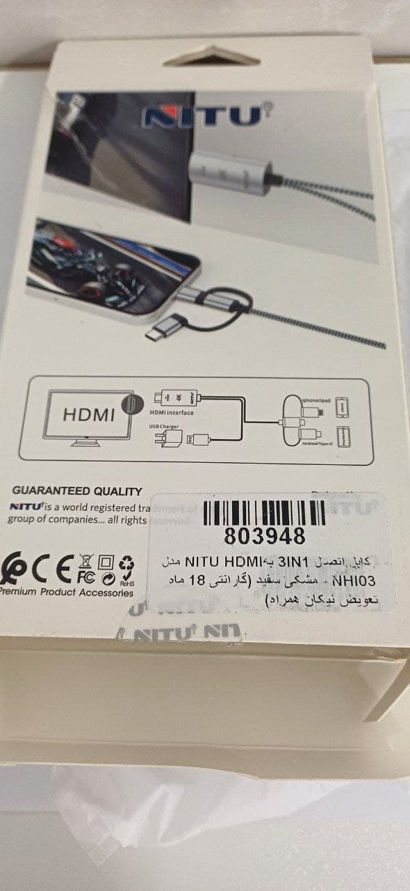 کابل تبدیل HDMI به لایتنینگ / microUSB/ USB-C نیتو مدل NHI03 طول 1٫8 متر — تصویر ۶