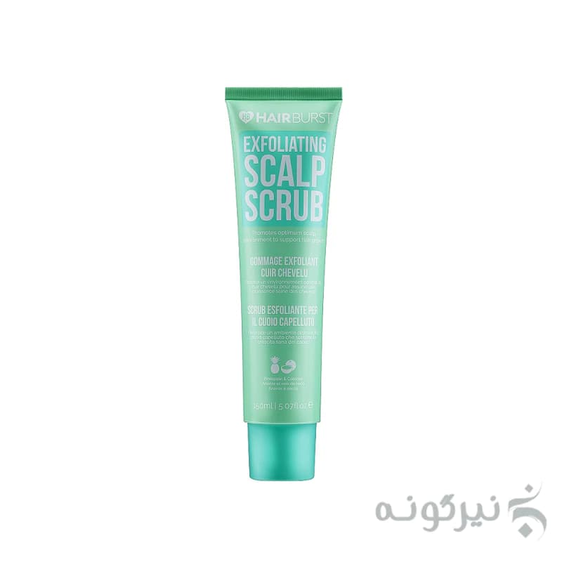 اسکراب کف سر هیربرست — تصویر ۵
