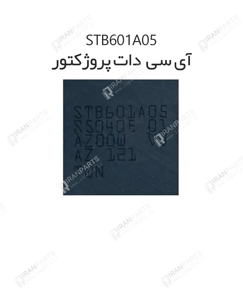 آی سی درایور دات پروژکتور STB601A05 | سری 13 و 14