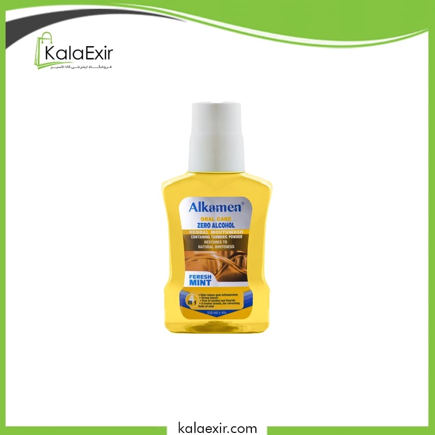 دهان شویه آلکامن آریس