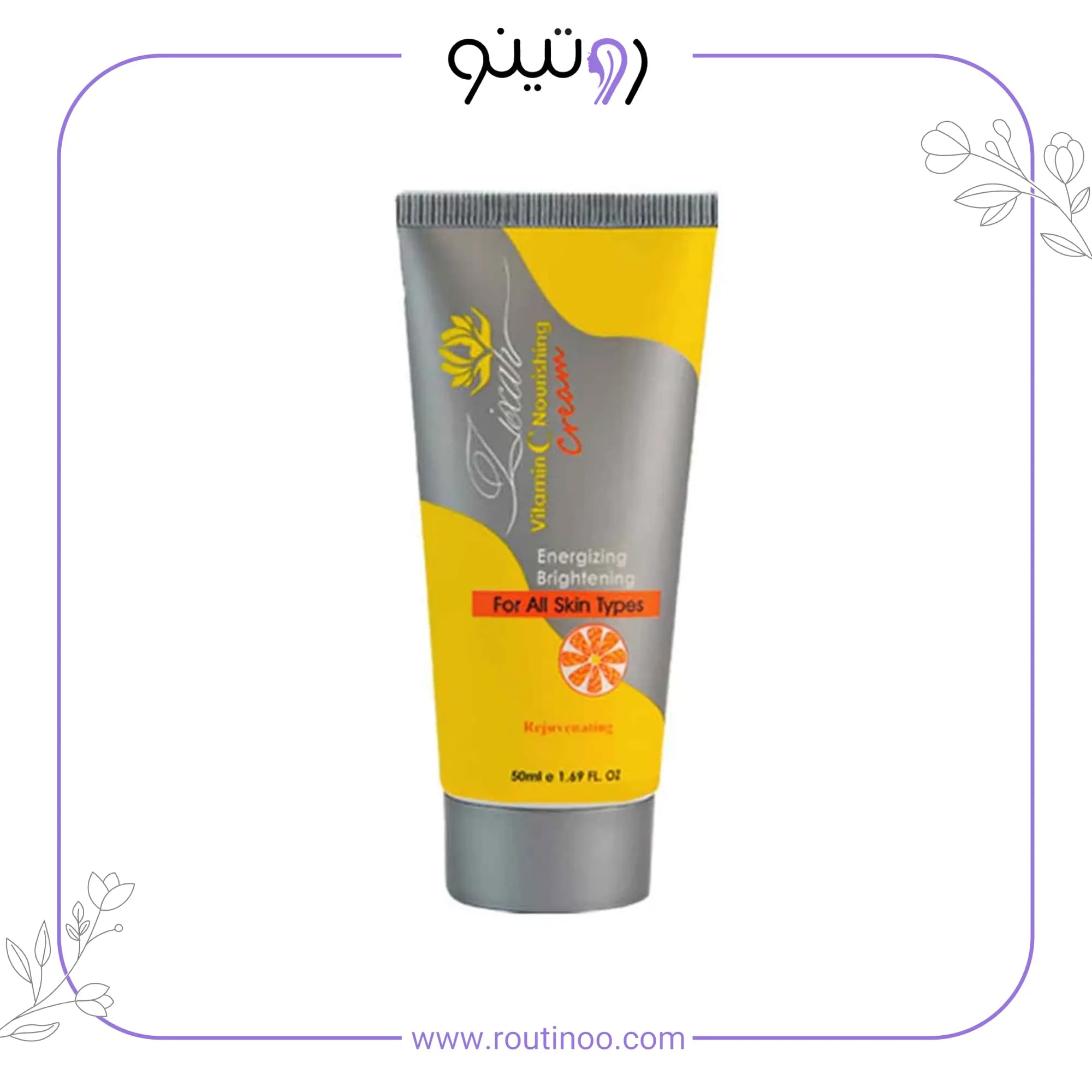 کرم تغذیه کننده پوست حاوی ویتامین c زیکسار — تصویر ۹
